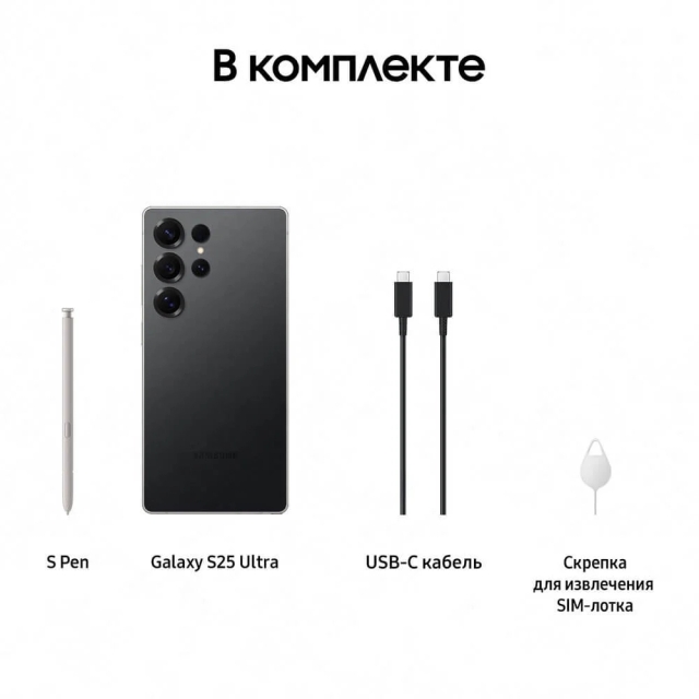 Смартфон Samsung Galaxy S25 Ultra 256 ГБ чёрный титан
