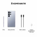 Смартфон Samsung Galaxy S25 Ultra 256 ГБ синий титан